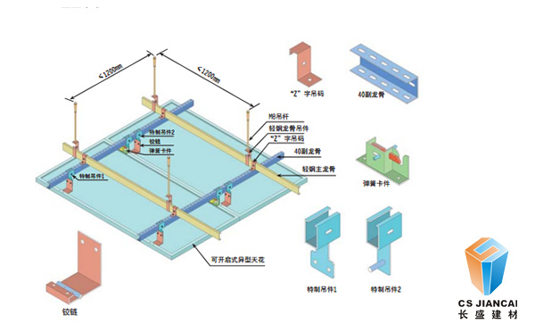 長盛建材勾搭啊鋁單板安裝節點圖2