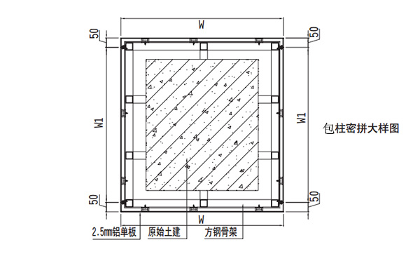 包柱鋁單板安裝示意節點圖2