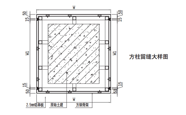 包柱鋁單板安裝示意節點圖3